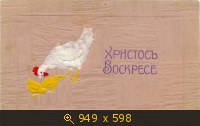 Пасха 08-43