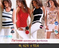 Пантигросс, картинка 1855207.jpg