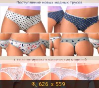 Пантигросс, картинка 1855212.jpg