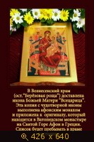 Религия, Пасха, картинка 1885664.jpg