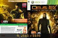 Deus Ex: Human Revolution 1903080