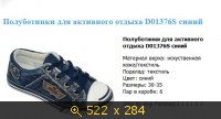Сказка, картинка 1924902.jpg