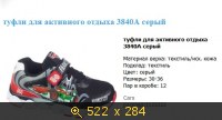 Сказка, картинка 1924908.jpg