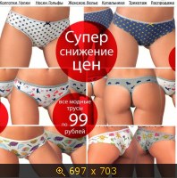 Пантигросс, картинка 1956858.jpg