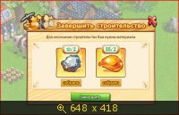 Нано-ферма. 2-й Курятник.