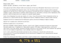 Скриншоты, Россия, картинка 1981070.jpg