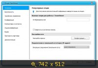 TeamViewer Enterprise 8.0.19617 Final + Portable (2013) Русский