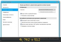 TeamViewer Enterprise 8.0.19617 Final + Portable (2013) Русский