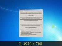 AntiWinBlock 2.4.2 LIVE CD/USB (2013) Русский