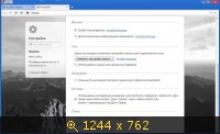 Opera Next 15.0.1147.72 Beta (2013) Русский