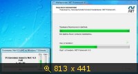 Microsoft .NET Framework 4.5 Full Plus Microsoft .NET Framework 4.5 Full Plus