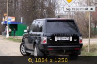 а530рм76