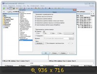 Total Commander 8.01 Final x86+x64 [MAX-Pack 2013.7.2] AiO-Smart-SFX (06.07.2013) Русский