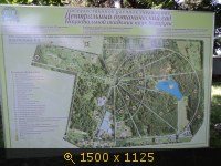 Минск