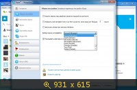 Skype 6.5.73.158 Final (2013) Portable by Invictus