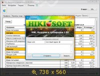 HiKi. Калории и тренировки [1.88] Portable