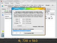 HiKi. Калории и тренировки [1.88] Portable