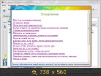 HiKi. Калории и тренировки [1.88] Portable