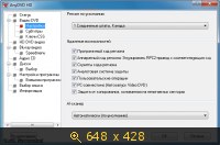 AnyDVD & AnyDVD HD 7.2.2.0 Final (2013) Русский