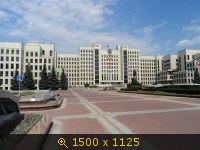 Минск