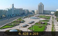 Минск
