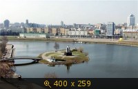 Минск
