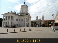 Минск
