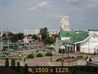Минск