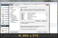 Alcohol 120% 2.0.2 Build 4713 Final RePack by KpoJIuK + RePack by D!akov