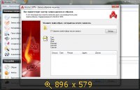 Alcohol 120% 2.0.2 Build 4713 Final RePack by KpoJIuK + RePack by D!akov