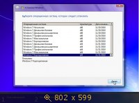 Windows 7 SP1 11in1 AIO by Bukmop (x86-x64) [2013] Русский