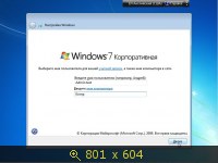 Windows 7 SP1 11in1 AIO by Bukmop (x86-x64) [2013] Русский