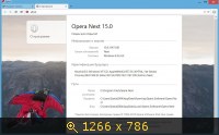 Opera Next 15.0.1147.100 Beta (2013) Русский