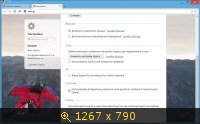 Opera Next 15.0.1147.100 Beta (2013) Русский