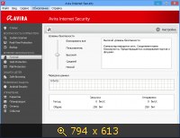 Avira AntiVir Premium / Avira Internet Security 2013
