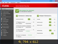 Avira AntiVir Premium / Avira Internet Security 2013