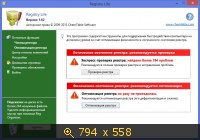 Registry Life 1.62 (2013) Русский