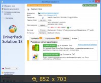DriverPack Solution 13 R373 + Драйвер-Паки 13.07.1 [DVD-ISO] (2013) Русский