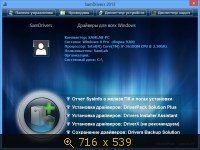 SamDrivers 13.7.3 DVD - Сборник драйверов для Windows [2013] Русский