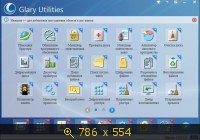 Glary Utilities Pro 3.6.0.125 Final (2013) Русский