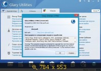 Glary Utilities Pro 3.6.0.125 Final (2013) Русский