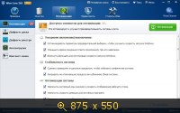 Wise Care 365 Pro 2.64 Build 202 Final (2013) Русский