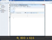 Mozilla Thunderbird Earlybird 24.0 Alpha 2 (2013) Русский