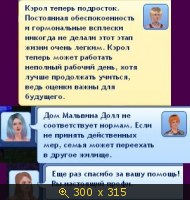 Скриншоты, Династия Вингодд, картинка 2055224.jpg