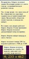 Скриншоты, Династия Вингодд, картинка 2055934.jpg