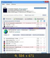 Software Informer 1.2.849 (2013) Русский