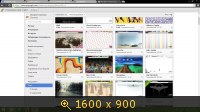 Google Chrome 28.0.1500.72 Stable (2013) Русский
