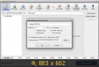AVS Disc Creator 5.1.1.523 (2013) Русский