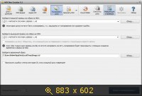 AVS Disc Creator 5.1.1.523 (2013) Русский