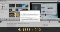 AVS Video Editor 6.4.1.240 (2013) Русский